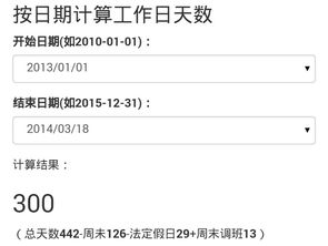 合同違約金進什么會計科目