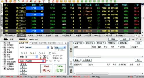 廢品處理計(jì)入那個(gè)會計(jì)科目