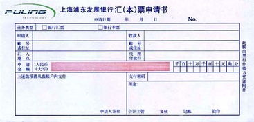 銀行匯票用哪個會計科目,銀行匯票屬于哪個會計科目,銀行本票通過哪個會計科目核算