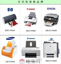 碳粉,打印機(jī),會(huì)計(jì)科目