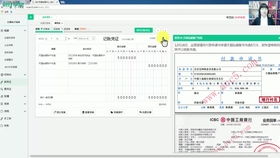 醫(yī)藥公司會(huì)計(jì)科目核算