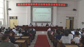 扶貧開(kāi)發(fā)局會(huì)計(jì)科目