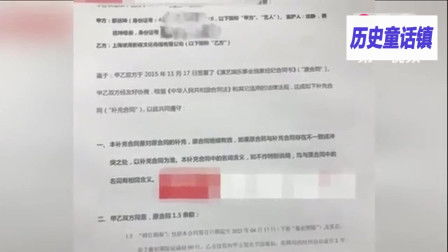 費(fèi)用,會(huì)計(jì)科目,律師函