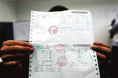 員工子女生病住院發(fā)票會計科目