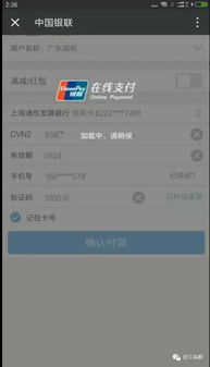 代人償債會計科目