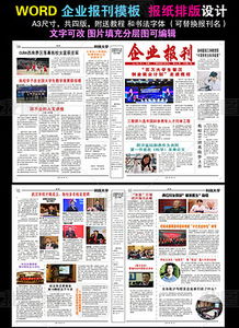 訂報(bào)紙雜志應(yīng)記什么會(huì)計(jì)科目