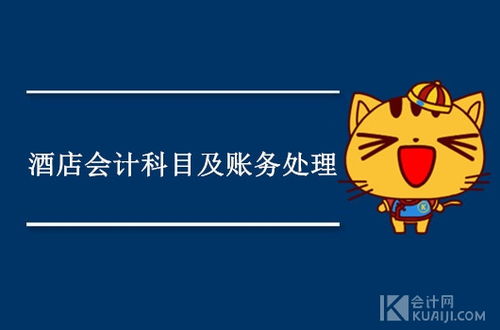 設計人員工資會計科目,醫(yī)務室人員工資會計科目,生產(chǎn)人員工資會計科目