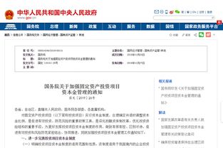 國家資本金投資是什么會(huì)計(jì)科目