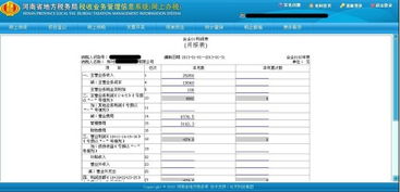 會(huì)計(jì)科目中有沒有營業(yè)費(fèi)用