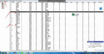 會(huì)計(jì)科目,在制品