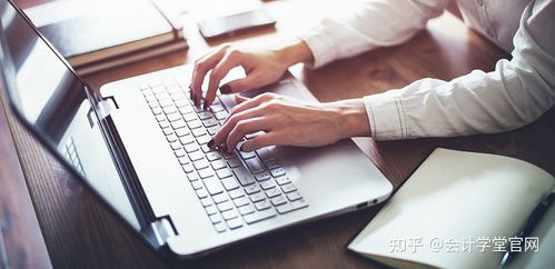 入庫,驗收,會計科目