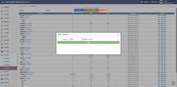 中秋節(jié)發(fā)放福利會計科目