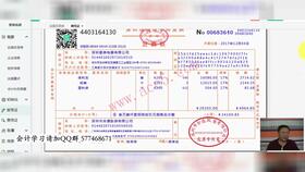 商務(wù)接待和公務(wù)接待的會計科目