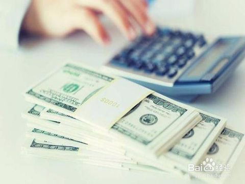 公司還汽車貸款會計科目