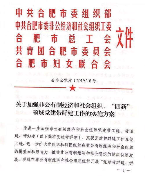 集體經(jīng)濟(jì)組織會(huì)計(jì)科目,民間社會(huì)團(tuán)體組織會(huì)計(jì)科目,村集體經(jīng)濟(jì)組織會(huì)計(jì)科目