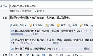 總分類(lèi)賬的格式不包括,總分類(lèi)賬的格式與登記方法,會(huì)計(jì)科目總分類(lèi)賬和明細(xì)分類(lèi)賬