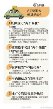 調(diào)換機動車行駛證會計科目