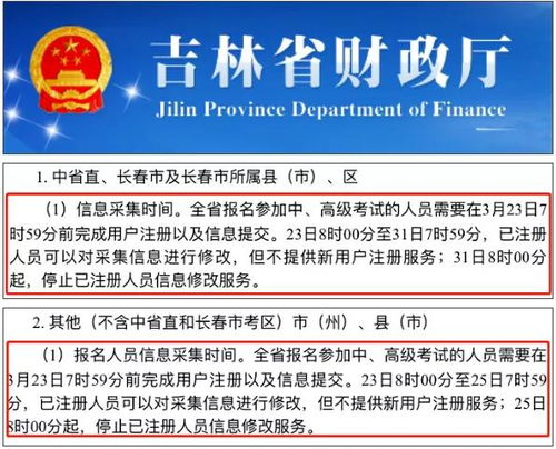 公司年會的費用計入哪個會計科目,理財產品放入哪個會計科目,車船稅放入哪個會計科目