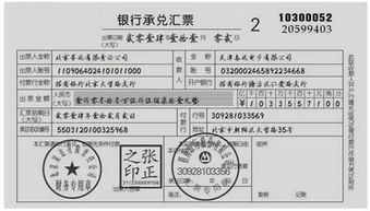 原材料,金額,會計科目