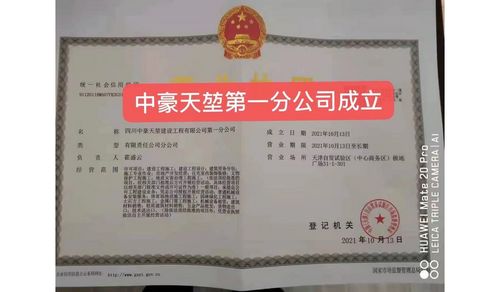 鋁材能評環(huán)評資質(zhì)屬哪個會計科目