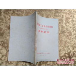 通信工程施工企業(yè)會(huì)計(jì)科目