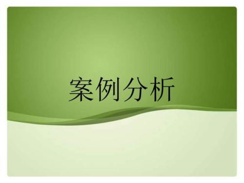 計(jì)入,房子,會(huì)計(jì)科目,出租