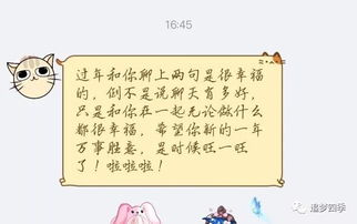 新春,祝福,會(huì)計(jì)科目