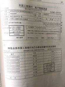 員工端午福利會(huì)計(jì)科目,員工購(gòu)買口罩會(huì)計(jì)科目,購(gòu)買手機(jī)作為福利的會(huì)計(jì)科目