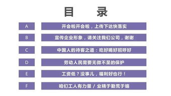 工會招待費列的會計科目