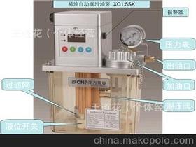 潤滑油,機(jī)床,會計(jì)科目