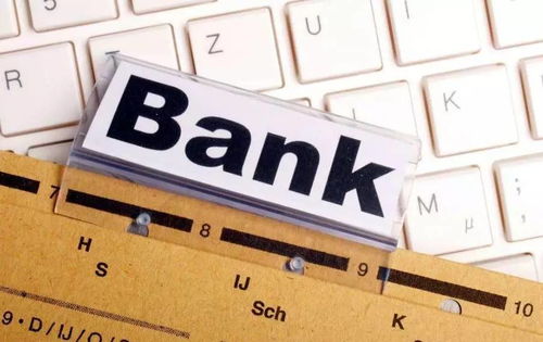 銀行利息支出暫估會計(jì)科目