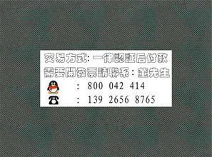 無(wú)發(fā)票會(huì)計(jì)科目