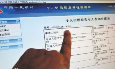 西方會計科目crdr