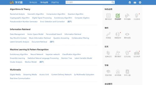 會(huì)計(jì)科目負(fù)數(shù)