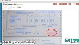 小企業(yè)會計(jì)科目和企業(yè)會計(jì)科目的不同,企業(yè)會計(jì)的會計(jì)科目,小企業(yè)會計(jì)科目一覽表