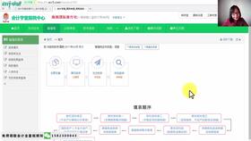 相對(duì)應(yīng),物流公司,會(huì)計(jì)科目