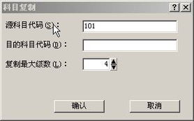 窗簾會(huì)計(jì)科目,辦公室窗簾會(huì)計(jì)科目,窗簾做什么會(huì)計(jì)科目