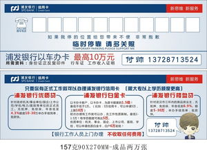 停車,會計(jì)科目,制作