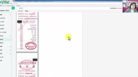 會計科目,設置,商貿(mào),方法