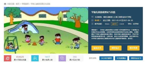 學(xué)前幼兒教育會(huì)計(jì)科目