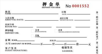 包裝物,會計科目