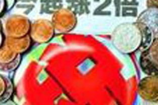 繳納印花稅的對應(yīng)的會計(jì)科目