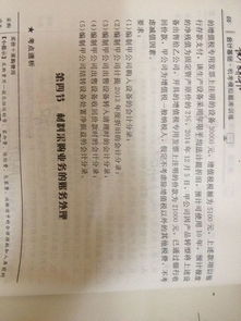 提取現(xiàn)金會計科目怎么寫,提取備用金會計科目怎么寫,從利潤中提取的公積金屬于什么會計科目