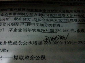 營業(yè)額是指那個會計科目