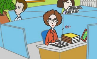 租賃會計科目電費