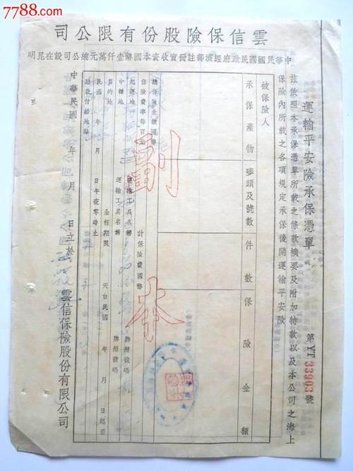 職工差旅費(fèi)屬于什么會計(jì)科目,職工福利費(fèi)會計(jì)科目,職工比賽獎勵會計(jì)科目