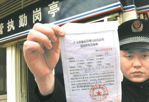 罰款和滯納金的會計科目