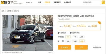 怎么做,賣了,一輛車,會計(jì)科目