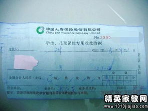 鑒定費(fèi)會(huì)計(jì)科目,鑒定費(fèi)屬于什么會(huì)計(jì)科目,勞動(dòng)鑒定費(fèi)放什么會(huì)計(jì)科目