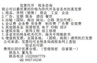 煙酒,會(huì)計(jì)科目,批發(fā)